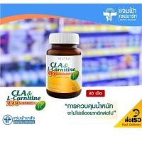 ราคา Vistra CLA L Carnitine 1100 mg วิสทร้า ซีแอลเอ แอนด์ แอล คาร์นิทีน 30 เม็ด Exp 16 02 25 (9037562434)