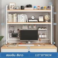 ราคา ชั้นวางของบนโต๊ะ ชั้นเก็บของบนโต๊ะทำงาน ชั้นวางคอมพิวเตอร์ ชั้นวางหนังสือบนโต๊ะ ชั้นวางของอเนกประสงค์ ชั้นวางของ (18225649926)