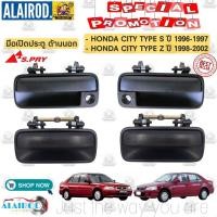ราคา มือเปิดประตูนอก HONDA CITY TYPE S ปี 1996 1998 HONDA CITY TYPE Z ปี 1999 2002 ตัวถัง SX8 มือเปิดนอก OEM (17817336442)