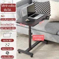 ราคา ตารางพับที่ปรับได้ โต๊ะพับเอนกประสงค์ โต๊ะคอมข้างเตียง โต๊ะทำงาน 60 40 90 โต๊ะวางโน้ตบุ๊ก โต๊ะอ่านหนังสือ โต๊ะญี่ปุ่นพับ โต๊ะพับเก็บได้ (19862593293)