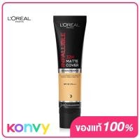 ราคา LOréal Paris Infallible 32H Matte Cover SPF25 PA Foundation 30g 105 (19820514736)