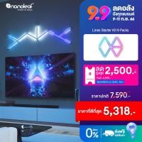 ราคา Nanoleaf Lines 60 Degrees Starter Kit 9 Lines (NL59-K-0002LW-9PK-EU) ไฟตกแต่งห้องอัจฉริยะ