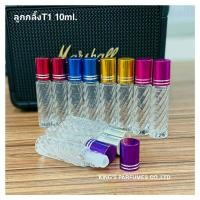 ราคา ขวดลูกกลิ้ง 10ml ยกโหล 12ใบ ขวดแก้วใส ขวดน้ำหอม ขวดแบ่งน้ำหอม ขวดแฟนซี ขวดใส่น้ำหอม ขวดบรรจุน้ำหอมและของเหลว สินค้าคุณภาพ (19150366680)