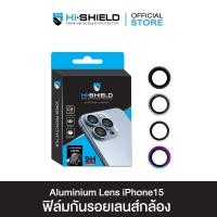 ราคา ฟิล์มกล้อง iPhone 15 HI SHIELD กระจกกันเลนส์กล้อง iPhone15 Aluminium Lens (20362531004)