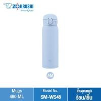 ราคา Zojirushi กระติกน้ำสุญญากาศ เก็บความร้อน เย็น ความจุ 0 48 ลิตร รุ่น SM WS48 (20356861420)