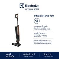 ราคา Electrolux เครื่องดูดฝุ่นพร้อมถูพื้น รุ่น EFW71711