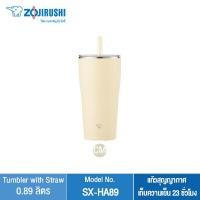 ราคา Zojirushi Tumbler with Straw แก้วสุญญากาศเก็บความเย็น 0 89 ลิตร รุ่น SX HA89 (20212655038)