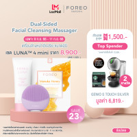 ราคา FOREO LUNA 4 mini Lavender เครื่องล้างหน้า ฟอริโอ้ ลูน่า 4 มินิ สีม่วง (19685961211)