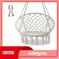 ราคา เปลญวน แบบแขวน เปลเก้าอี้นั่ง ทรงกลม แบบถักแฮนด์เมด สไตล์นอร์ดิก (18891113108)