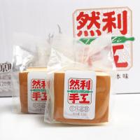 ราคา เค้กไข่ไต้หวัน ranli shougong cake ตัวดัง หอม นุ่ม ไม่ฝืดคอ หวานกำลังดี เก็บไว้นอกตู้เย็นได้ถึง 3 เดือน นับจากวันที่ผลิต (20101829222)