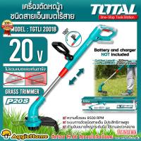 ราคา TOTAL เครื่องตัดหญ้า แบตเตอรี่ไร้สาย รุ่น TGTLI20018 20V เครื่องเล็มหญ้า ชนิดสายเอ็น ตัดหญ้า เล็มหญ้า สวน เกษตร จัดส่งKERRY (873420558)
