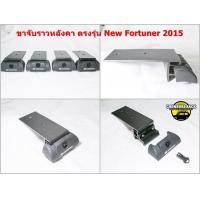 ราคา ขาจับแร็คหลังคาสำหรับรถToyota Fortuner 2015 On ไม่รวมคาน ตรงุรุ่นติดตั้งง่าย (457270339)