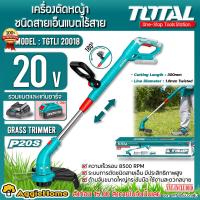 ราคา TOTAL เครื่องตัดหญ้า แบตเตอรี่ไร้สาย รุ่น TGTLI20018 20V เครื่องเล็มหญ้า ชนิดสายเอ็น ตัดหญ้า เล็มหญ้า สวน เกษตร จัดส่งKERRY (10025954904)