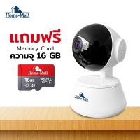 ราคา Home Mall กล้องวงจรปิดไร้สาย เชื่อมไวไฟ ติดตั้งภายใน มีระบบพูดตอบโต้ได้ หมุนตามการเคลื่อนไหว มองเห็นภาพชัดในที่มืด แอพV380 HD1080P IP CAM HD Wifi IP (14543825011)