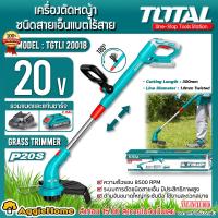 ราคา TOTAL เครื่องตัดหญ้า แบตเตอรี่ไร้สาย รุ่น TGTLI20018 20V เครื่องเล็มหญ้า ชนิดสายเอ็น ตัดหญ้า เล็มหญ้า สวน เกษตร จัดส่งKERRY (10025954903)