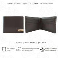 ราคา JACOB กระเป๋าสตางค์ชาย รุ่น COOPER 21920 (8046627042)