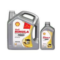 ราคา SHELL น้ำมันเครื่อง RIMULA R4X 15W 40 ดีเซล รถบรรทุกงานหนัก 6 ลิตร ฟรี 1 ลิตร ส่งฟรี 9 11 ก ย 66 นี้ คูปองมีจำนวนจำกัด (100193155)