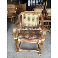 ราคา เก้าอี้หวาย ชุดรับแขกหวาย โต๊ะหวาย โต๊ะ ชุดรับแขกเก้าอี้ หวาย งานหวาย เก้าอี้พร้อมเบาะ (16520857329)