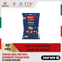 ราคา ล็อคเกอร์ มินิส์ ครีมคาเคา เวเฟอร์สอดไส้ครีมรสช็อกโกแลต 80 กรัม Loacker Minis Cremkakao 80 g (9810816591)