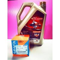 ราคา น้ำมันเครื่องคูโบต้า กรองเครื่องแท้ (15641097546)