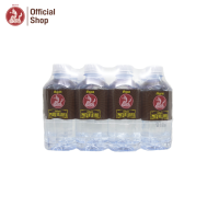 ราคา น้ำดื่มพญานาคา 350 ml 1 แพ็ค 12 ขวด (19342085365)