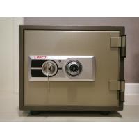 ราคา ตู้นิรภัย กันไฟ ตู้เซฟ Leeco safe รุ่น ES 7 NES 8 และ NES 9 ขนาด 25 KG (12380200599)