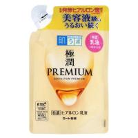 ราคา ใหม่ล่าสุด Hada Labo Premium ฮาดะ ลาโบะ สีทอง พรีเมียม 170 ml ของแท้จากญี่ปุ่น (17148096801)
