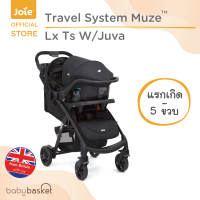 ราคา Joie Stroller Muze Lx Ts Laurel (11715214470)