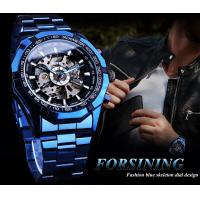 ราคา Forsining นาฬิกาข้อมือกลไกของผู้ชายนาฬิกาโชว์กลไกแบบใสหรูหรากันน้ำทำจากสเตนเลสสตีลสีเงินปี2019 (7884269200)