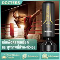 ราคา DOC กระสอบทรายมวย กระสอบทราย กระสอบทรายตั้งพื้น กระสอบทรายมวยผู้ใหญ่ กระสอบทรายตั้ง เป้า ซ้อม มวย boxing bag อุปกรณ์ชกมวย punching bag ขนาด 170 ซม ห (18691667660)