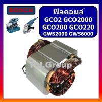 ราคา ฟิลคอยล์แท่นตัด 14 GCO2 GCO200 GCO220 GCO2000 GWS20 180 GWS2000 GWS6000 For BOSCH ฟิลคอยล์เครื่องขัด 7 บอช ฟิลคอยล์ GCO2 ฟิลคอยล์ GCO200 ฟิลคอยล์ GCO220 ฟิลคอยล์ GCO2000 ฟิลคอยล์ (18715814277)