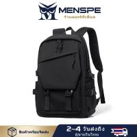 ราคา MENSPE กระเป๋าเป้ผู้ชาย กระเป๋าโน๊ตบุ๊ค กระเป๋าเป้สะพายหลังแล็ปท็อปผู้ชาย กระเป๋าเป้เดินทางกันน้ำ กระเป๋าธุรกิจความจุขนาดใหญ่ กระเป๋าเป้สะพายหลังของวิทยาลัย กระเป๋าสะพายลำลอง แบคแพค กระเป๋านักเรียน (2
