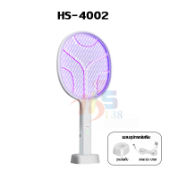 ราคา ไม้ช็อตยุงไฟฟ้า ไม้ตียุง ที่ดักยุงไม้ตียุงไฟฟ้า ไม้ตียุงไฟฟ้าพร้อมแท่นชาร์จ usb ดีไซน์ใหม่ (20239204034)