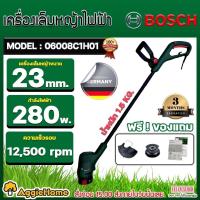 ราคา BOSCH เครื่องตัดหญ้า รุ่น EASYGRASSCUT 23 06008C1H01 230วัตต์ 220V เครื่องเล็มหญ้า ตัดหญ้า เอ็นตัดหญ้า สวน เล็มหญ้า เกษตร เล็มหญ้าไฟฟ้า จัดส่ง KERRY (20033414505)