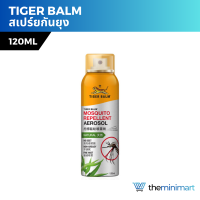 ราคา Tiger Bal m Mosquito Repellent Aerosol สเปรย์กันยุง ตราเสือ กลิ่นตะไคร้ ปลอดภัยไร้สารเคมี 120 ml (20047680058)