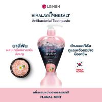 ราคา Bamboosalt Himalaya Pinksalt Pumping Toothpaste Floral Mint ยาสีฟันเกาหลีแบมบูซอลท์ ผสมเกลือหิมาลายันพิงค์ซอลท์ ฟลอรัล มินท์ (19750279736)