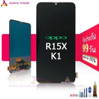 ราคา จอ oppo R15X K1 หน้าจอ oppo R15X K1 หน้าจอ LCD พร้อมทัชสกรีน จอชุด oppo R15X K1 LCD for oppo R15X K1 (6170062439)