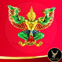 ราคา พระเครื่อง พญาครุฑ มหัศจรรย์เครื่องรางไทย สิงห์๑ ๘๖ปี เศรษฐิกิตติคุโณพ่อท่านเขียว วัดห้วยเงาะ จ ปัตตานี เนื้อทองเหลืองลงยา ขนาด 3 2x2 8 cm (19476415352)