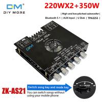 ราคา diymore ZK AS21 220WX2 350W บอร์ดขยายสัญญาณเสียงบลูทูธ โมดูลเครื่องขยายเสียงดิจิตอล ซับวูฟเฟอร์เสียงสูงและต่ำบอร์ดถอดรหัสเสียง ชิป TPA3255 DC16 38v (13680333949)