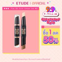 ราคา โปรโมชั่นเฉพาะวันที่9 11ก ย 66 เท่านั้น ETUDE Play 101 Stick Contour Duo 2 g 4 g อีทูดี้ คอนทัวร์แบบแท่ง (403143117)