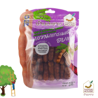 ราคา มะขามแกะเมล็ดอบแห้ง 200 กรัม ซองไดคัท บ้านมะขาม มะขามหวาน มะขามอบแห้ง มะขามไร้เมล็ด ผลไม้อบแห้ง (9597371852)