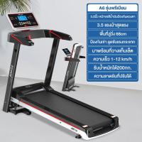 ราคา รับประกัน10ปี A6 ลู่วิ่งไฟฟ้า 3 5 แรงม้า ลู่วิ่งพับอเนกประสงค์ในครัวเรือน ปรับระดับความเร็วอัตโนมัติ 12 ระดับ สามารถใช้งานได้ทันที (18180928393)