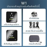 ราคา RAYHAYES W2 ไมค์ไร้สาย 2 4GHz ไมค์หนีบปกเสื้อ ไมโครโฟนไร้สาย ไมโครโฟนสัมภาษณ์ ไมค์ไลฟ์สด ไมค์ติดเสื้อ Vlog ไมค์ติดปกเสื้อ ไมโครโฟนติดกล้อง (19052520996)