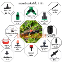 ราคา จัดส่งเร็ว Water timer Digital เครื่องตั้งเวลารดน้ำอัตโนมัติ เครื่องตั้งเวลาสปริงเกอร์ เครื่องรดน้ำอัตโนมัติ ตั้งค่าด้ (13921685141)