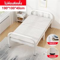 ราคา เตียงพับ เตียงเหล็ก 3 5 ฟุต bed เตียงพับ เตียงนอน เตียงนอนพับได้ เตียง3ฟุต เตียงพับได้ เตียงพับนอนกลางวัน เตียงพกพาดงาย พับง่าย ไม่ต้องป (19457932064)
