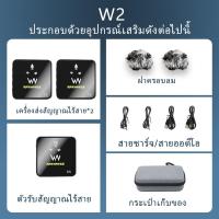 ราคา RAYHAYES W2 ไมค์ไร้สาย 2 4GHz ไมค์หนีบปกเสื้อ ไมโครโฟนไร้สาย ไมโครโฟนสัมภาษณ์ ไมค์ไลฟ์สด ไมค์ติดเสื้อ Vlog ไมค์ติดปกเสื้อ ไมโครโฟนติดกล้อง (19052520997)