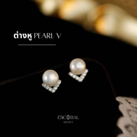 ราคา ESCOBAL ต่างหูไข่มุก Pearl V ต่างหูมุกธรรมชาติแท้100 ต่างหูเงินแท้ฝังเพขร ตุ้มหูมุกแท้ ต่างหูเกาหลี ตุ้มหูเงินแท้ไม่แพ้ (17135622829)