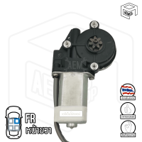ราคา มอเตอร์ยกกระจกไฟฟ้า รถบรรทุก ทั่วไป 24V มอเตอร์กระจก มอเตอร์กระจกไฟฟ้า หน้าขวา อะไหล่รถยนต์ (811324361)