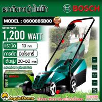 ราคา BOSCH รถตัดหญ้า รุ่น ROTAK 32 0600885B00 1200วัตต์ 230V ความจุ 31ลิตร รถตัดหญ้าไฟฟ้า เครื่องตัดหญ้า ตัดหญ้า สวน รถเข็น ตัดหญ้าไฟฟ้า จัดส่ง KERRY (20119367989)