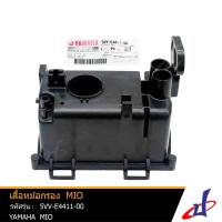 ราคา เสื้อหม้อกรอง รถมอเตอร์ไซค์ ยามาฮ่า มีโอ YAMAHA MIO ของแท้จากศูนย์ YAMAHA 5VV E4411 00 ENGINE DBB (3543210538)